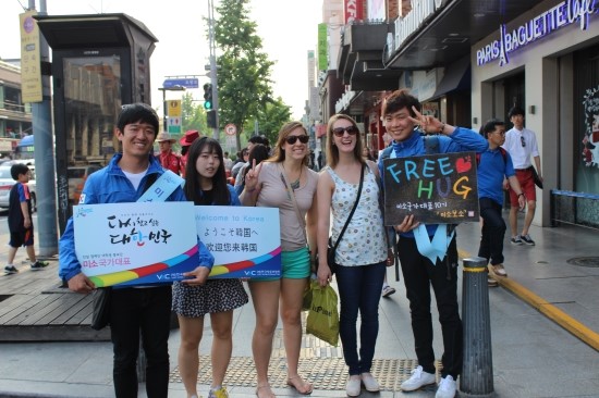 프리허그 이미지