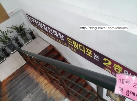 드림디포문구 이미지