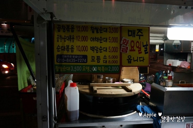 백암야식 이미지