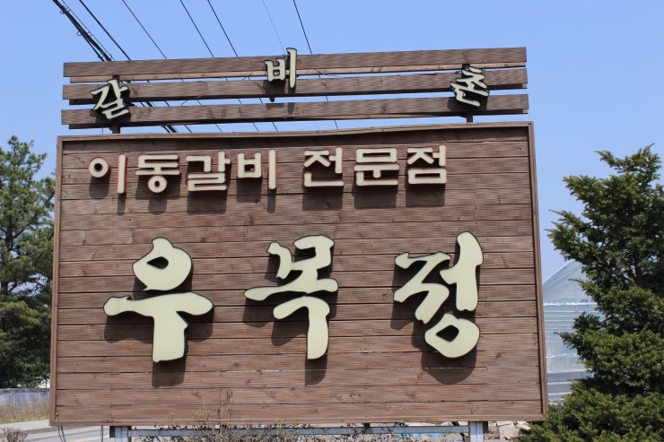 가숑 이미지