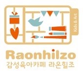 라온키친 이미지