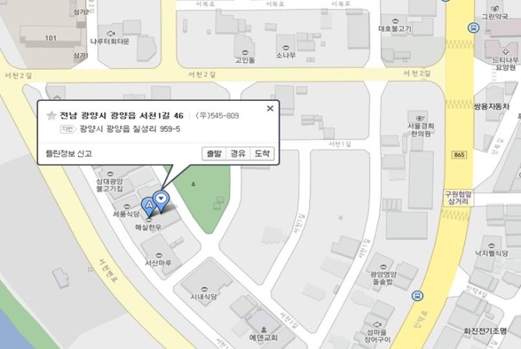남도한우 이미지