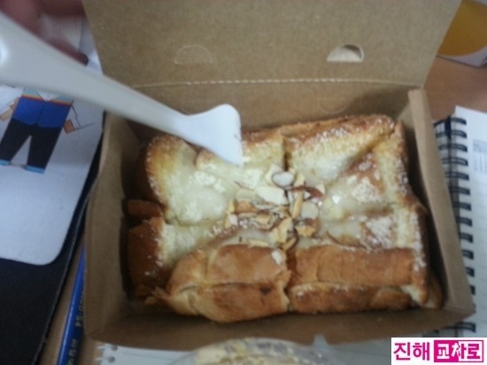 설빙진해 이미지