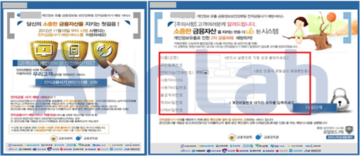 파밍스토어 이미지