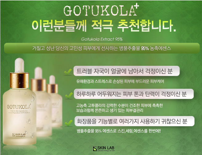 고투콜라 이미지