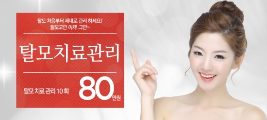 클린앤미피부과 이미지