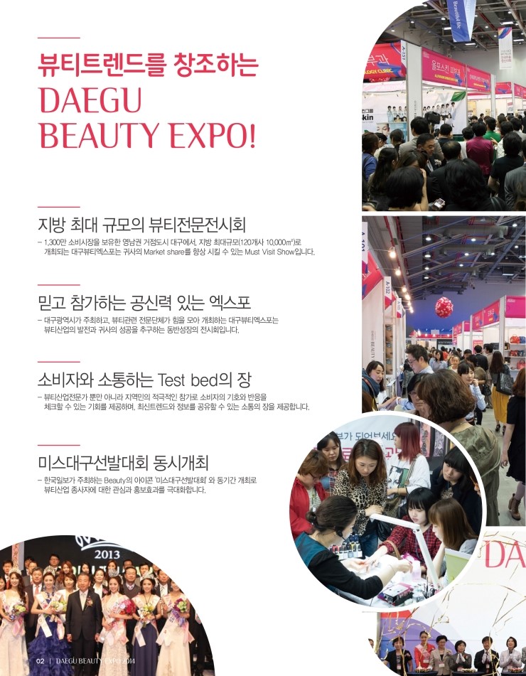 네일시티코리아 이미지