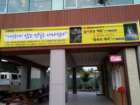 형제자전차 이미지