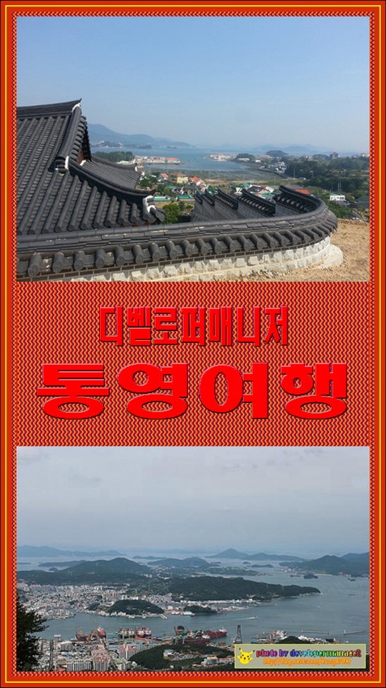 김포관광협동조합 이미지