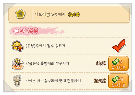 가브리엘 제이 이미지