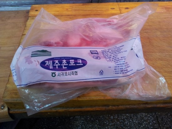 대성정육점 이미지