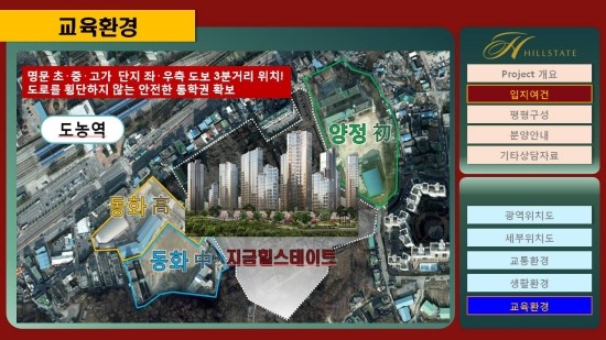 천마산농수산물 이미지