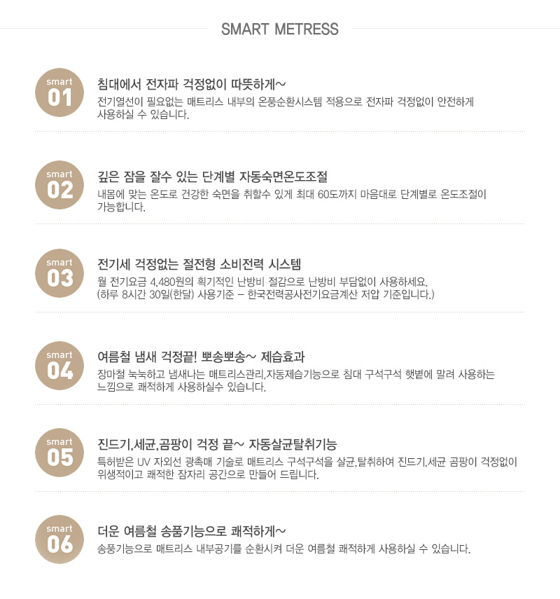 엠크린시스템 이미지