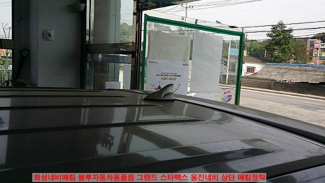 그랜드자동차용품점 이미지