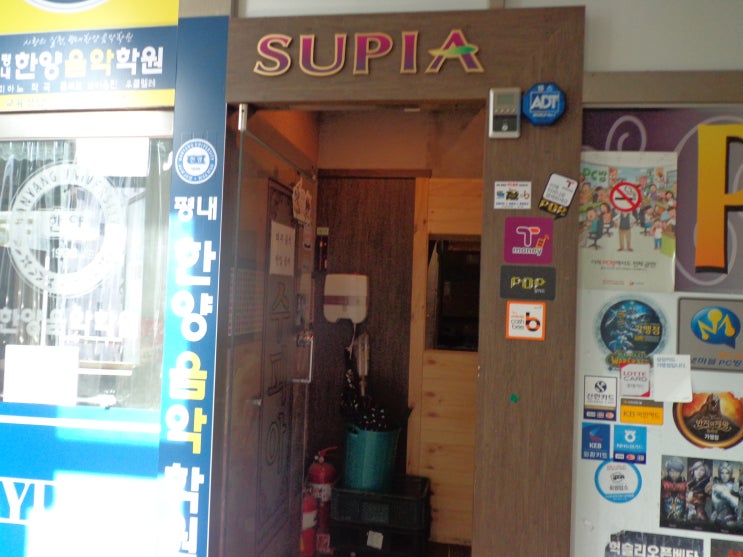 수피아PC방 이미지