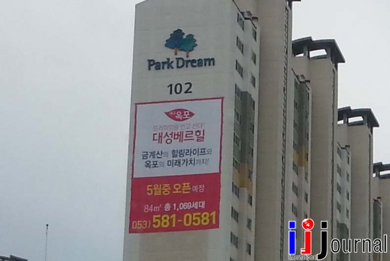 대성건설광고 이미지