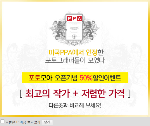 포토모아 이미지