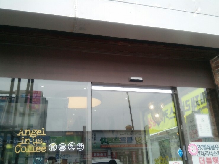 엔제리너스(옥암점) 이미지