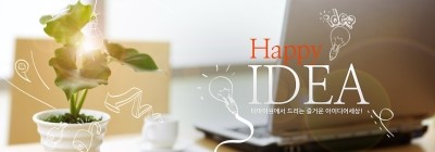 (주)아이원 이미지