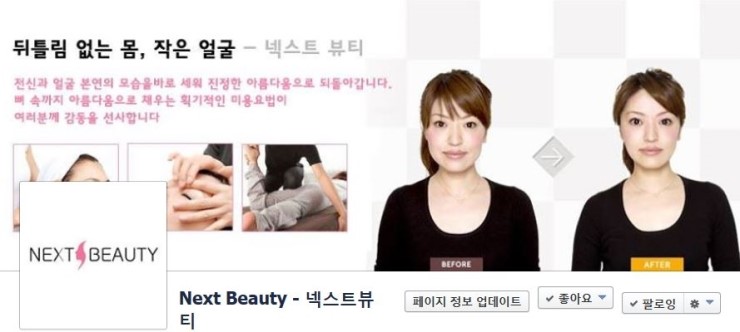 넥스트벨류 이미지
