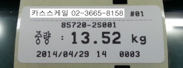 시스템 카스 이미지
