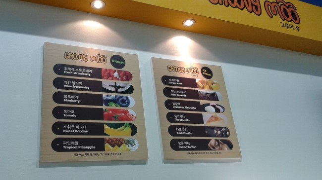 (주)동학식품 이미지