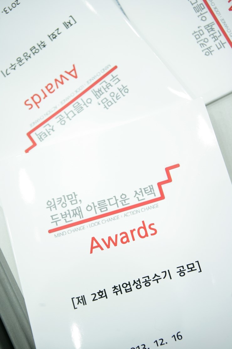 우리들여성인력 이미지