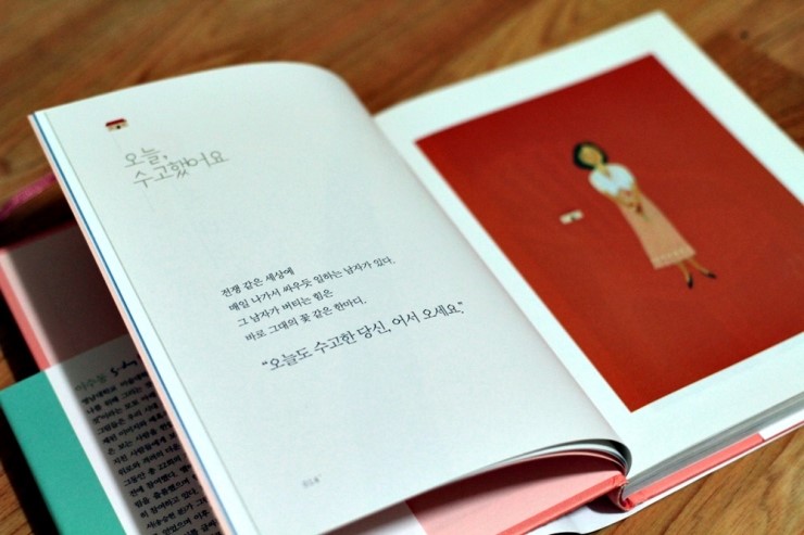 토닥토닥 이미지
