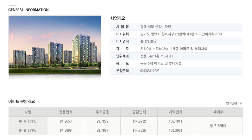 청옥환경산업 이미지
