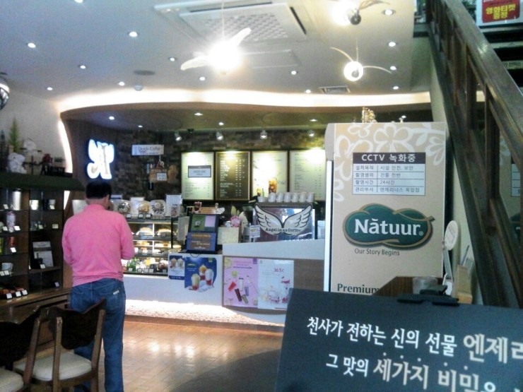 엔제리너스(옥암점) 이미지