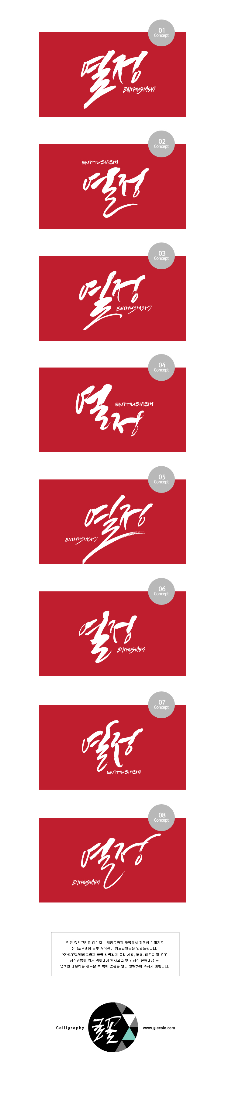 포우텍 이미지