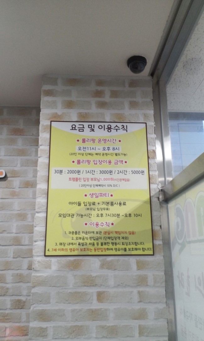 롤리팡 이미지