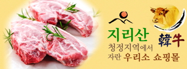 정일품한우 이미지