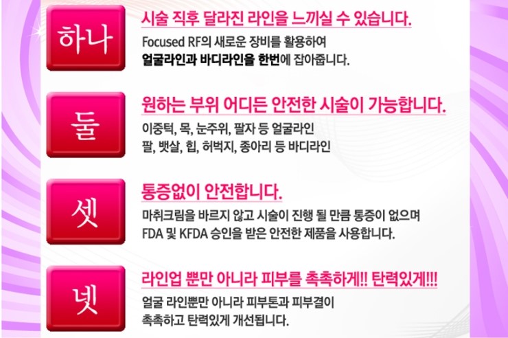 클린업피부과의원 이미지