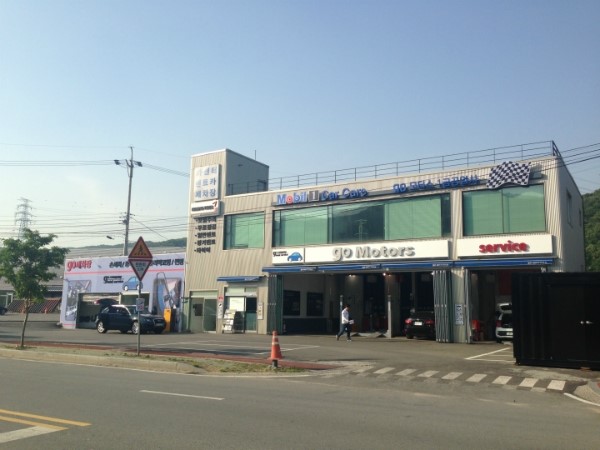 중용오토 이미지