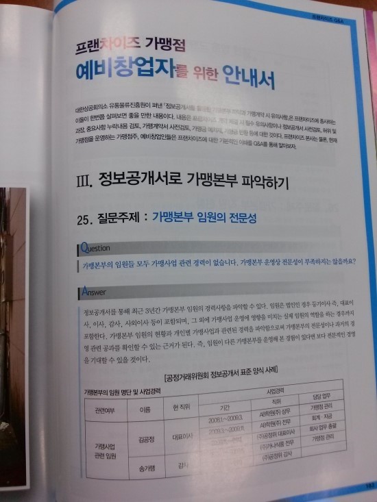 (주)대한씨엠 이미지
