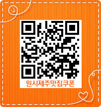 한라식당 이미지