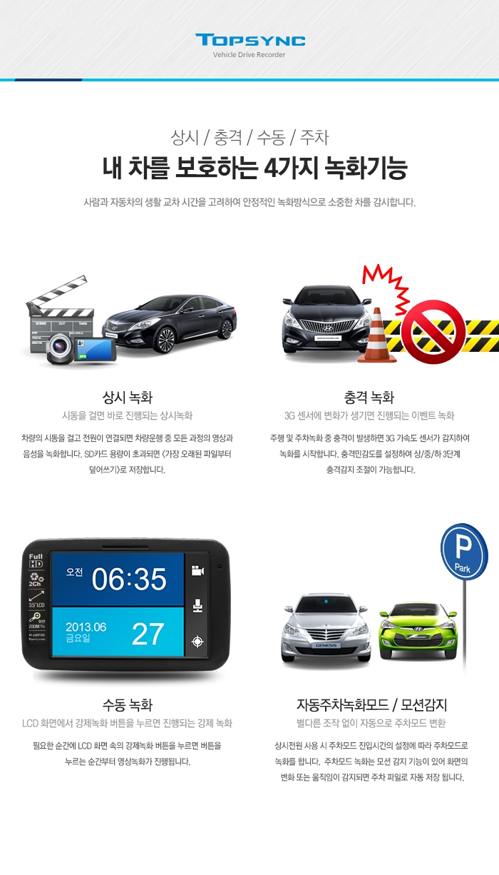 탑채널 이미지