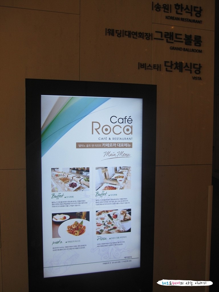 로카와델피노1 이미지