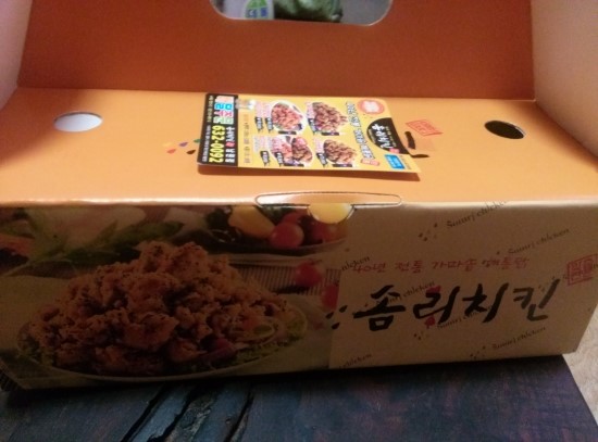 솜리치킨 남원점 이미지