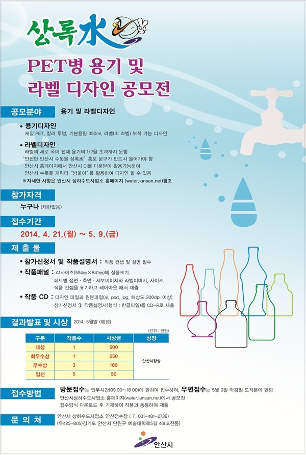 상록디자인 이미지