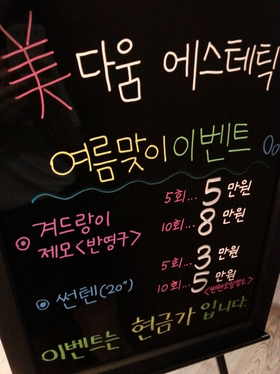 미다움(주) 이미지