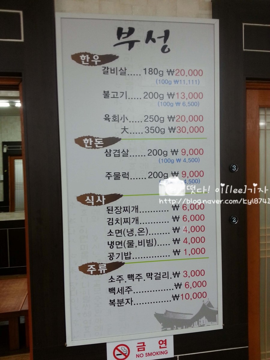 부성한우 이미지