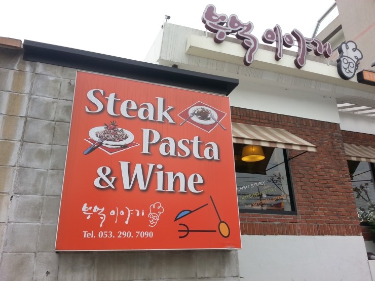 부엌이야기 이미지