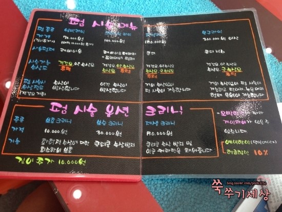 더찰리헤어 이미지