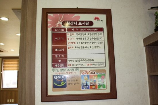 초담 불고기 이미지
