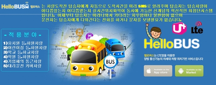 혜성정보통신 이미지