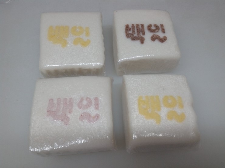 구산떡집 이미지