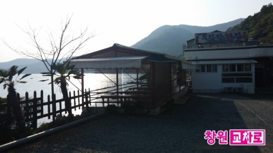 진전횟집 이미지