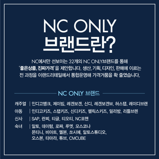 멜본NC 이미지